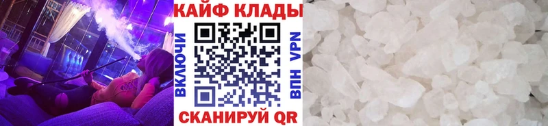 Купить наркотик аптеки Балтийск кракен ссылки Бошки Шишки Меф мяу мяу Гашиш Alpha PVP