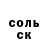 МЕТАДОН кристалл gismanvil
