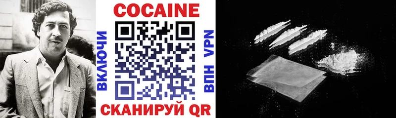 Cocaine FishScale Балтийск