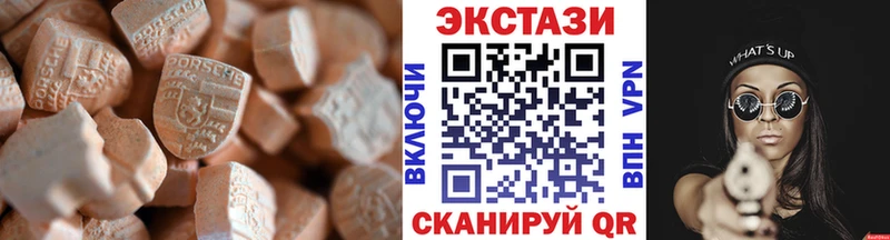 Экстази Дубай  Балтийск 