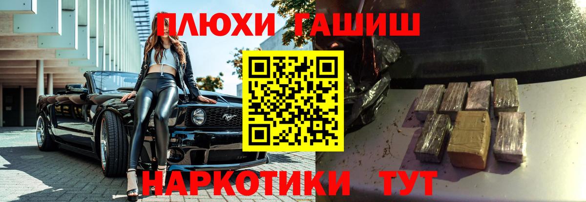 ГАШИШ Ice-O-Lator Балтийск