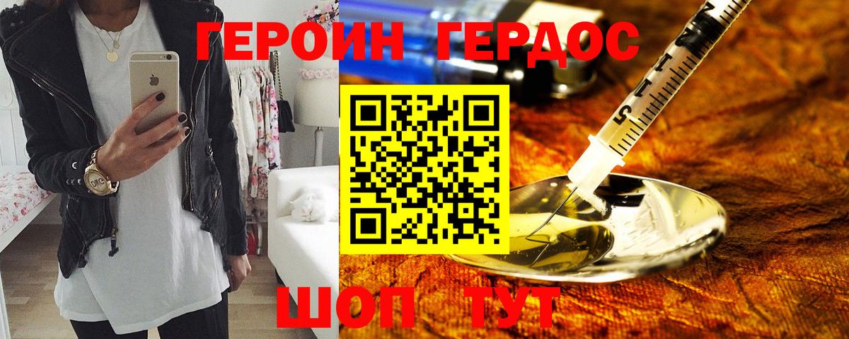 Alpha-PVP  КОКАИН  Вход с VPN  Балтийск  Мяу-Мяу 