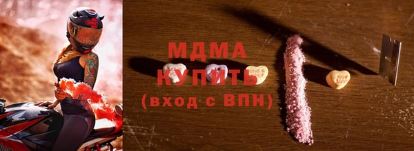 прущий лед Новодвинск