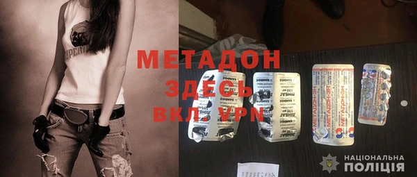 MESCALINE Новозыбков