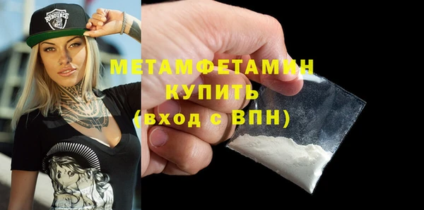 альфа пвп VHQ Новокубанск