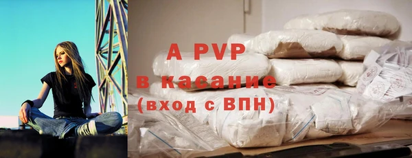 альфа пвп VHQ Новокубанск