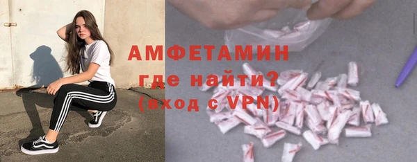 альфа пвп VHQ Новокубанск