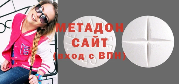 альфа пвп VHQ Новокубанск
