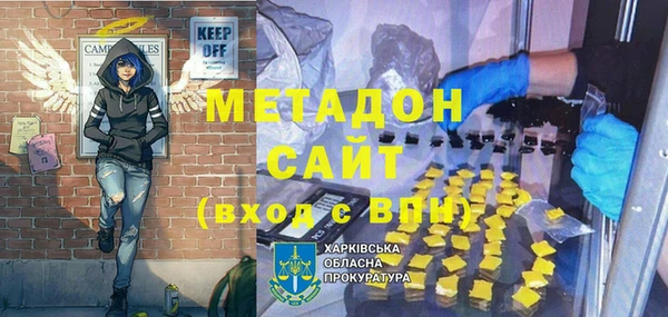 альфа пвп VHQ Новокубанск