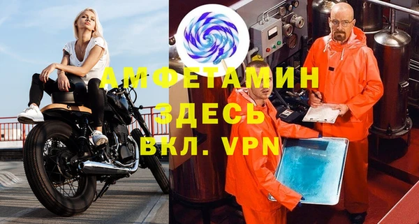 MESCALINE Новозыбков