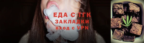 стафф Осинники