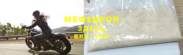 MESCALINE Новозыбков
