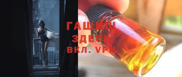 MESCALINE Новозыбков