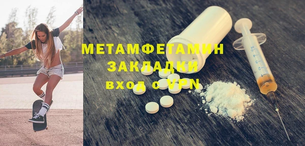 МДМА Нягань