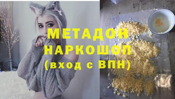 MESCALINE Новозыбков