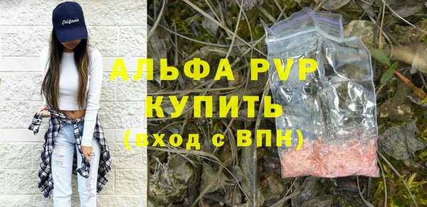 MESCALINE Новозыбков