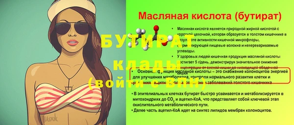 кокаин премиум Нязепетровск