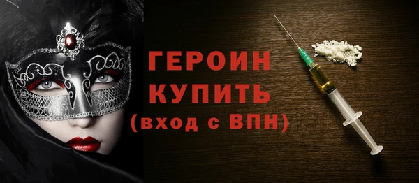 MESCALINE Новозыбков
