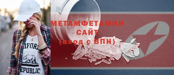 MESCALINE Новозыбков