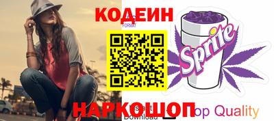 2c-b Славгород
