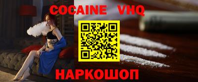 гидропоника Сланцы