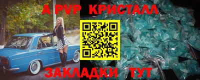 альфа пвп VHQ Азнакаево