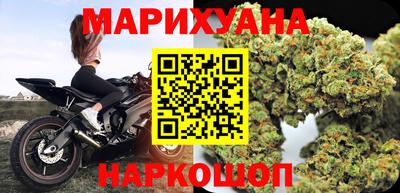 марихуана Донской