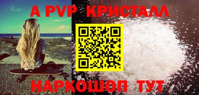 альфа пвп VHQ Донецк