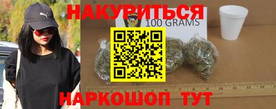 марихуана Донской