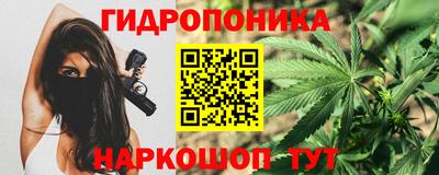 марихуана Славянск-на-Кубани