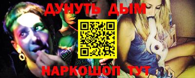 ГАЛЛЮЦИНОГЕННЫЕ ГРИБЫ Дубна