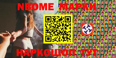альфа пвп VHQ Донецк