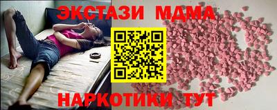 альфа пвп VHQ Донецк