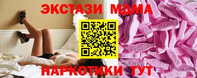 альфа пвп VHQ Донецк