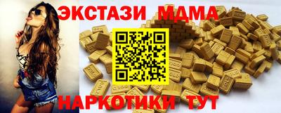 ГАЛЛЮЦИНОГЕННЫЕ ГРИБЫ Дубна