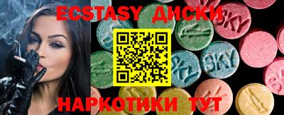 меф VHQ Абакан