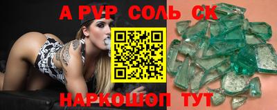 альфа пвп VHQ Донецк