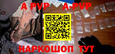 альфа пвп VHQ Донецк
