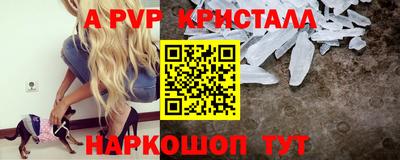меф Берёзовский