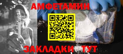 альфа пвп VHQ Донецк