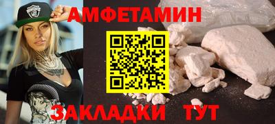 альфа пвп VHQ Донецк