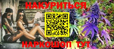 марихуана Донской