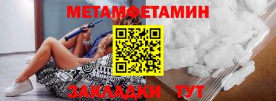 альфа пвп VHQ Донецк