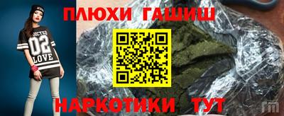 ГАЛЛЮЦИНОГЕННЫЕ ГРИБЫ Дубна