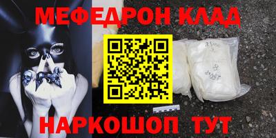 альфа пвп VHQ Донецк
