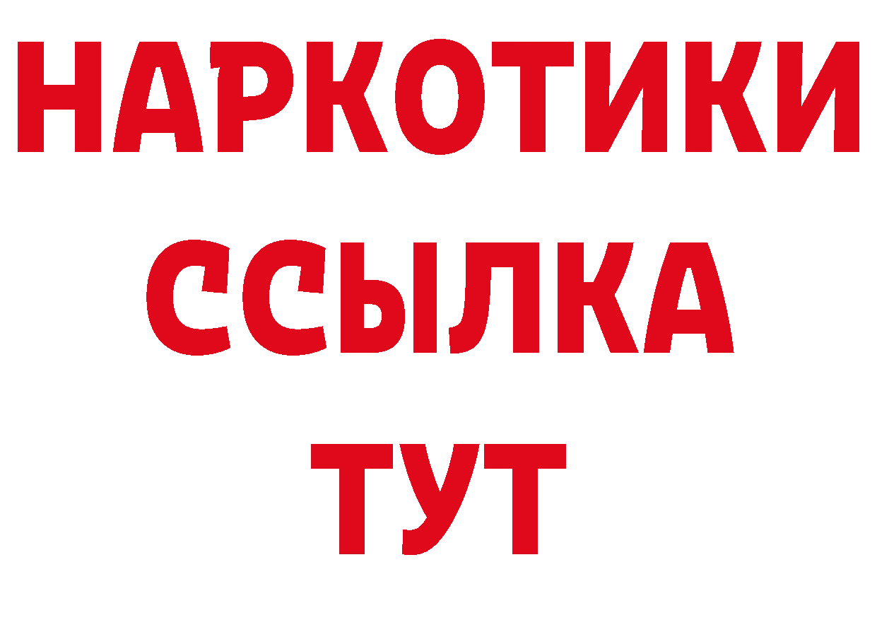 Амфетамин VHQ как зайти сайты даркнета блэк спрут Балтийск