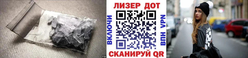 Лсд 25 экстази кислота Балтийск