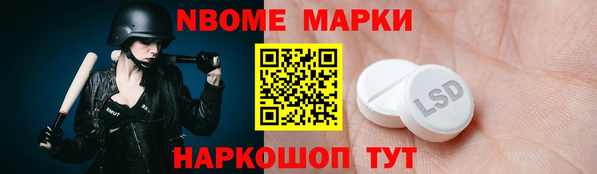Лсд 25 экстази кислота Балтийск