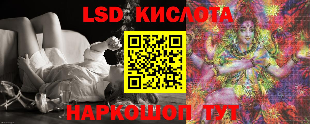 LSD-25 экстази ecstasy  ЛСД экстази ecstasy  Лсд 25 экстази  Вход с VPN  Балтийск 