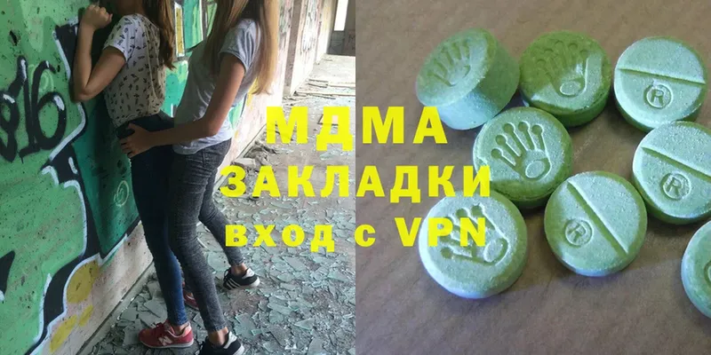 MDMA Molly  Балтийск 